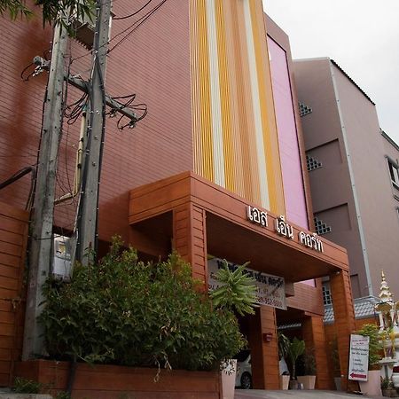 Hotel Sn Court Chiang Mai Zewnętrze zdjęcie